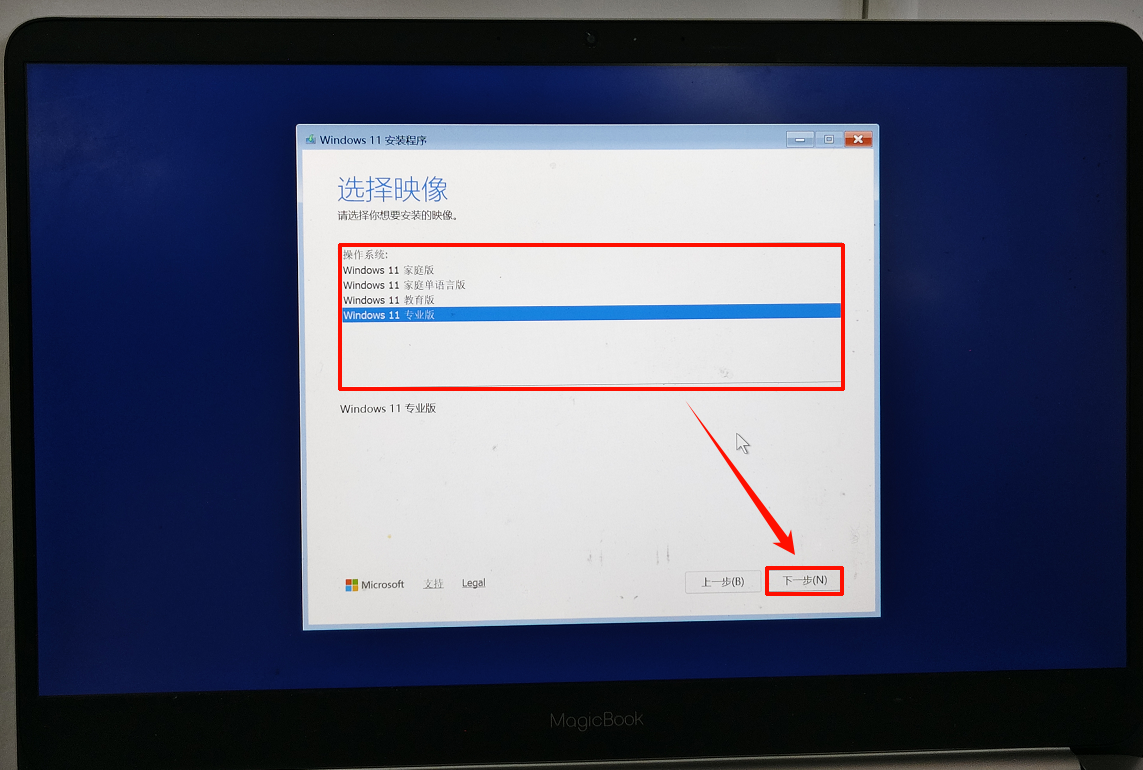 Windows蓝屏错误0xc000021a12