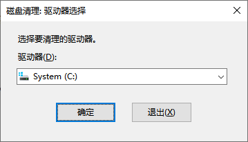 电脑太卡了怎样清理电脑4
