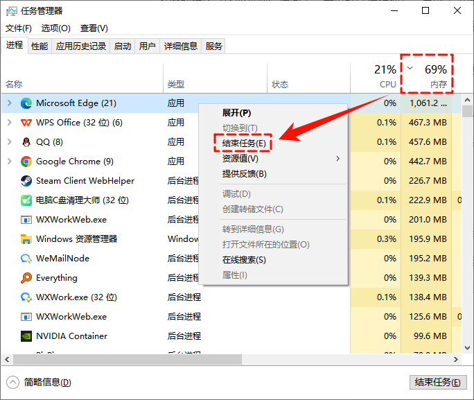 电脑太卡了怎样清理电脑1