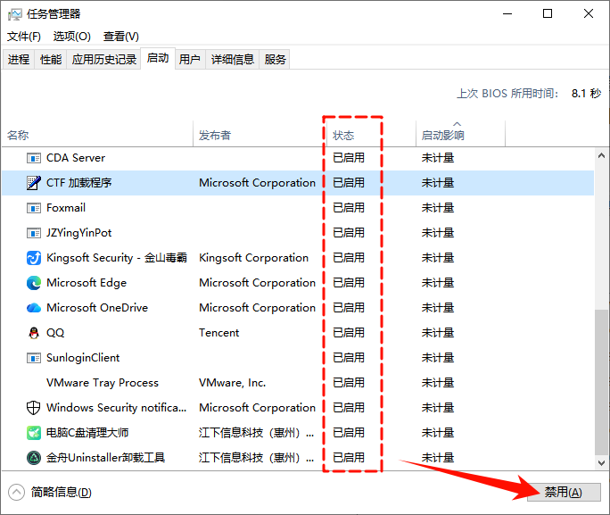 电脑太卡了怎样清理电脑3