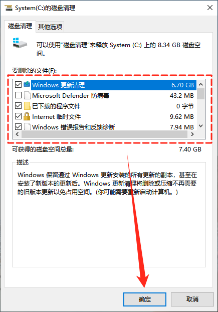 电脑太卡了怎样清理电脑6