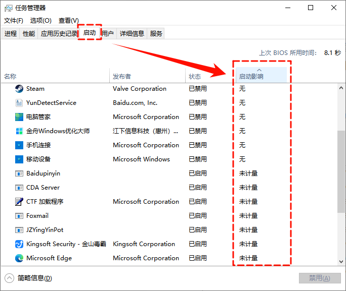 电脑太卡了怎样清理电脑2