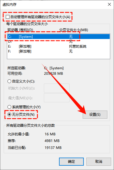 电脑太卡了怎样清理电脑17