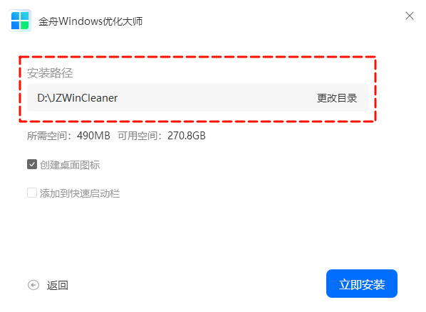 电脑太卡了怎样清理电脑14