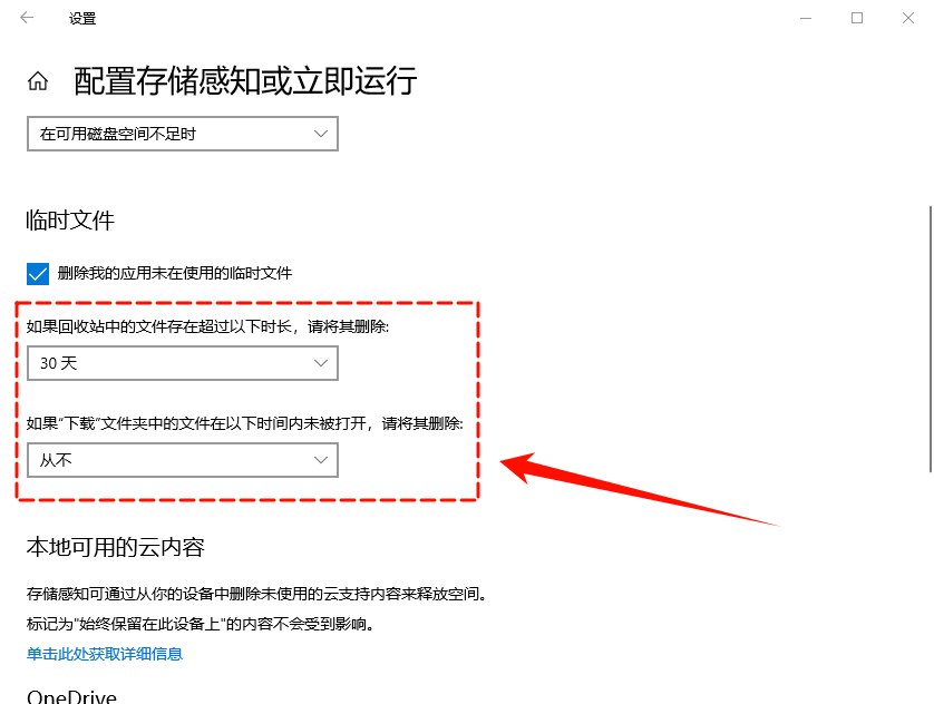 电脑太卡了怎样清理电脑13