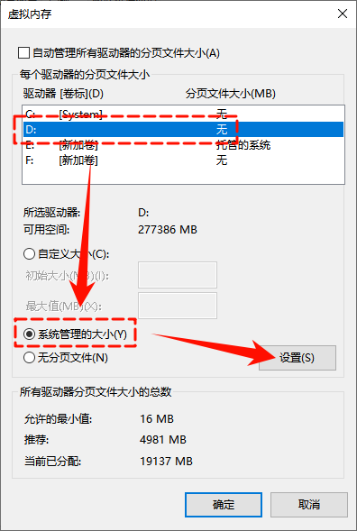 电脑太卡了怎样清理电脑18