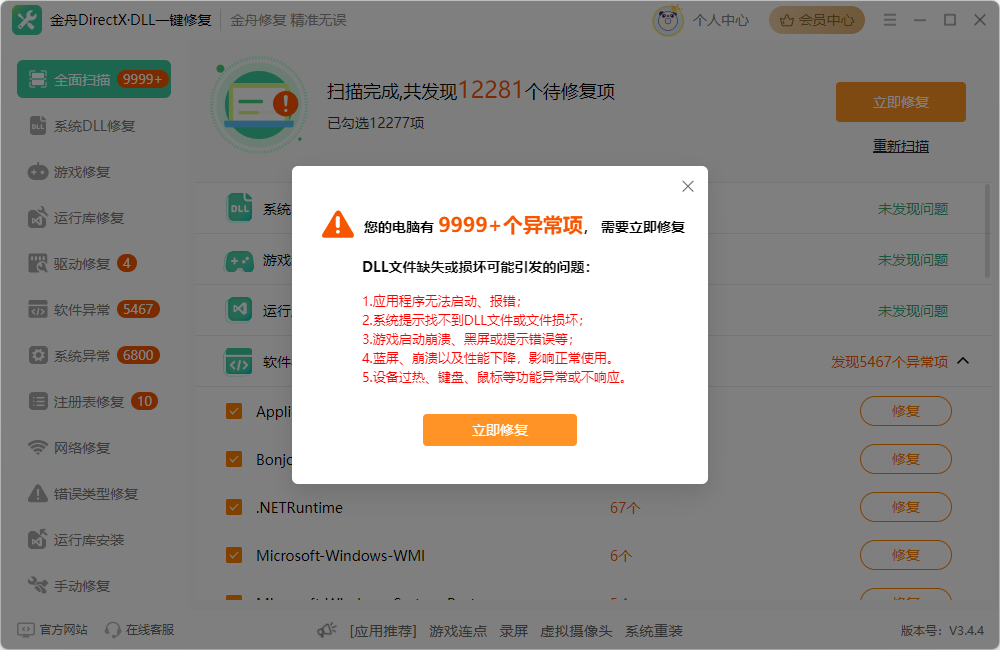 三角洲行动怎么玩10
