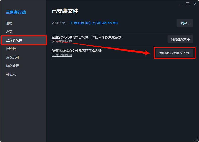 三角洲行动怎么玩9