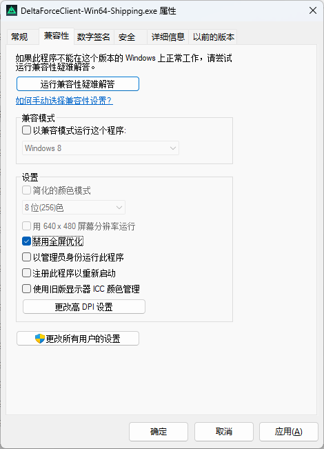 三角洲行动怎么玩14