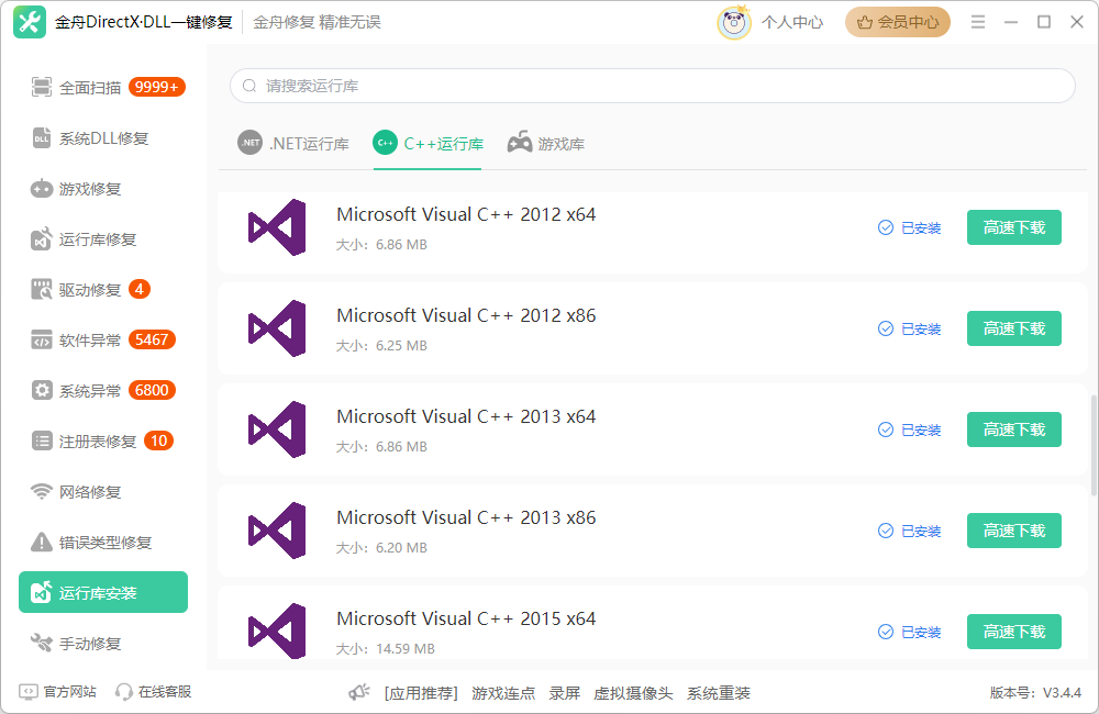 三角洲行动怎么玩16