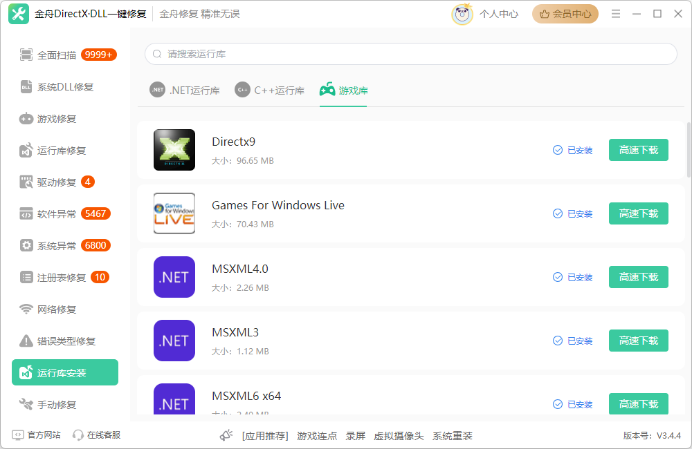 三角洲行动怎么玩17
