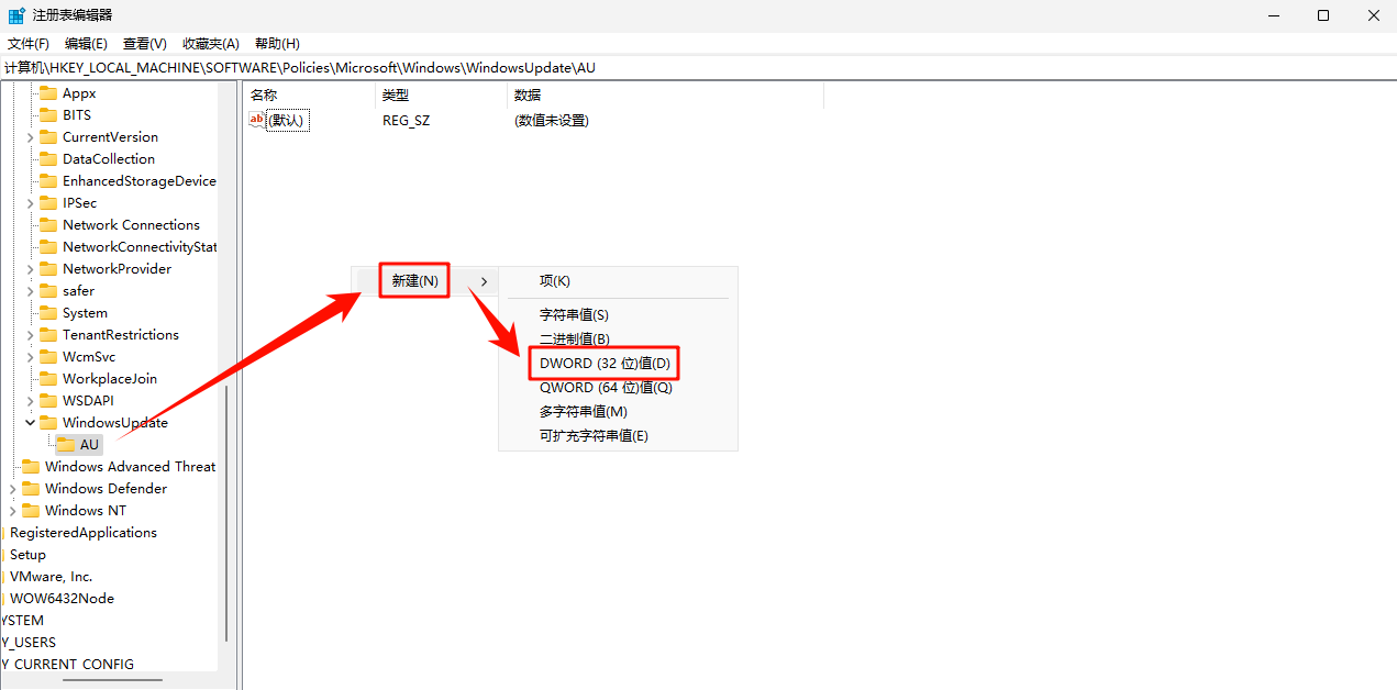 win11怎么关闭自动更新11