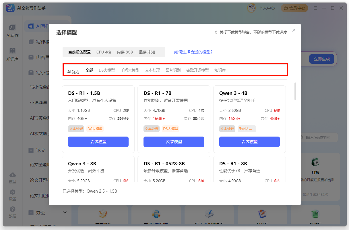 1769507604150589.png image.png