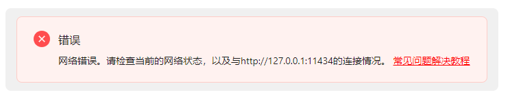 1769507649893343.png image.png