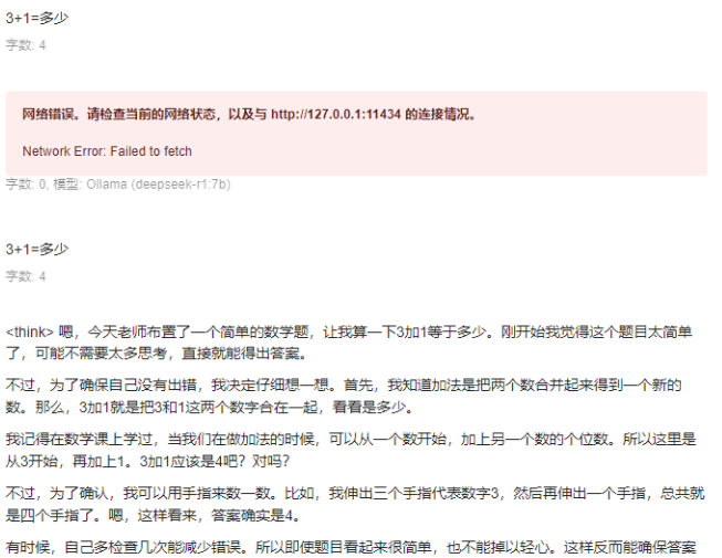 1769507928282841.png image.png