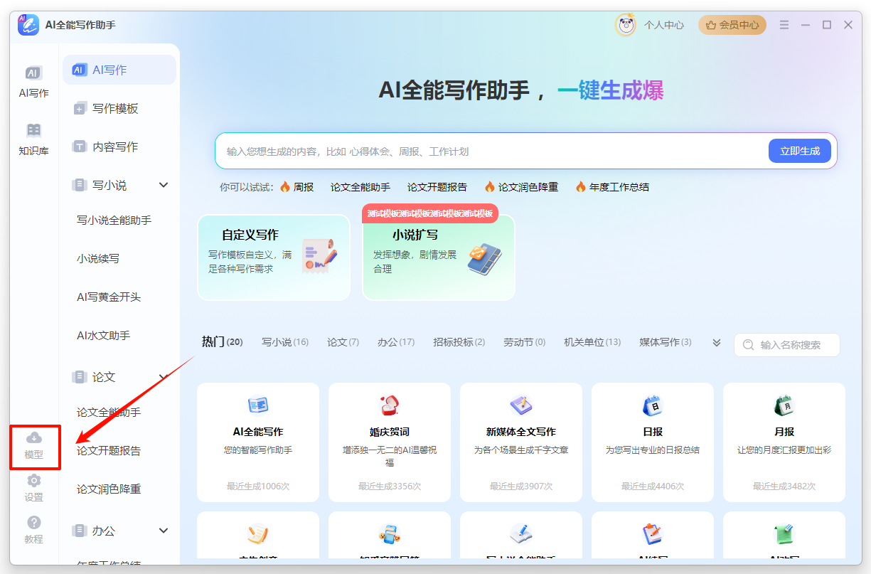 1769508162574322.png image.png