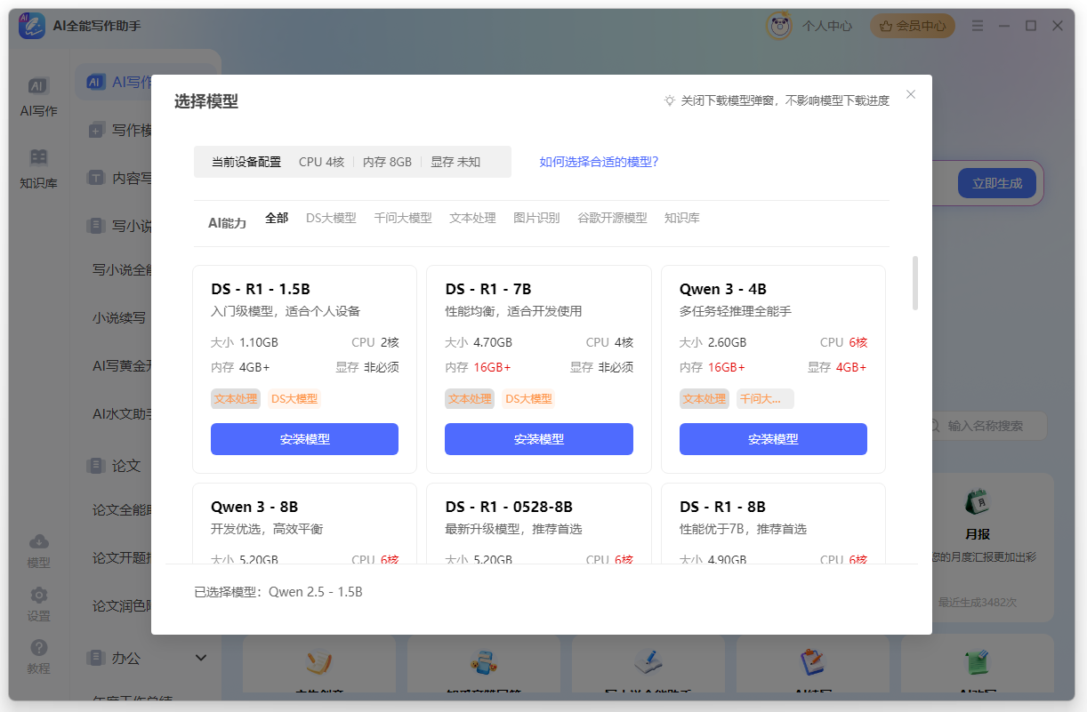 1769508245990023.png image.png