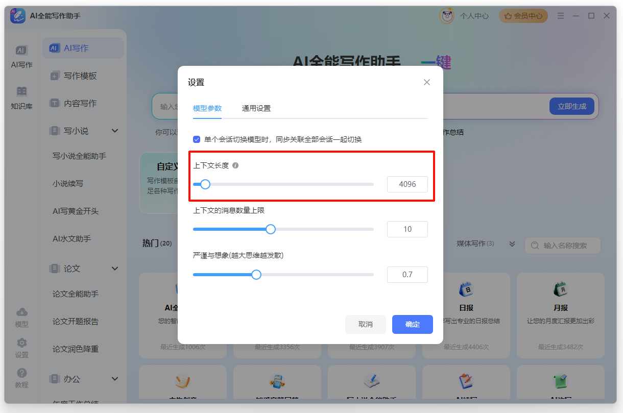 1769508326332998.png image.png