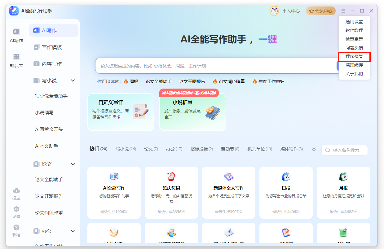 1769508349196881.png image.png