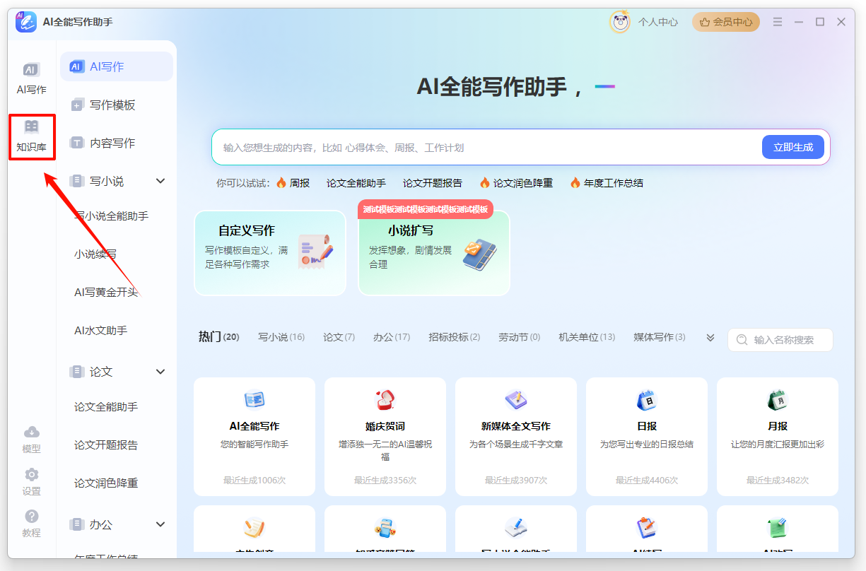 1769508565266433.png image.png