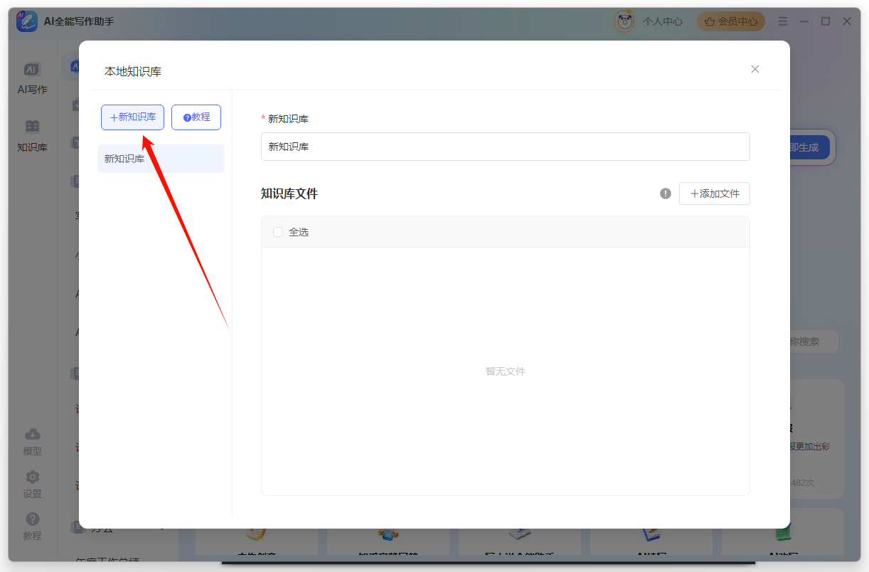 1769508645197294.png image.png