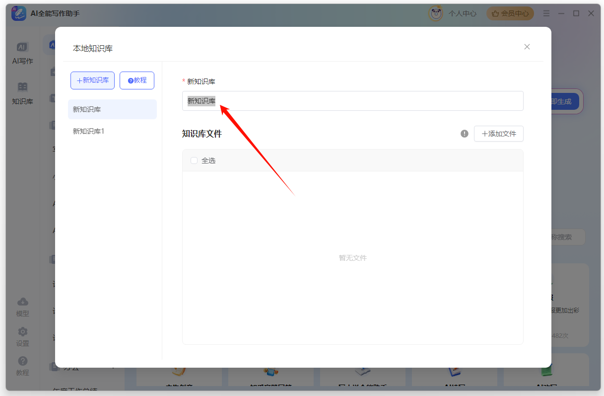 1769508662576819.png image.png