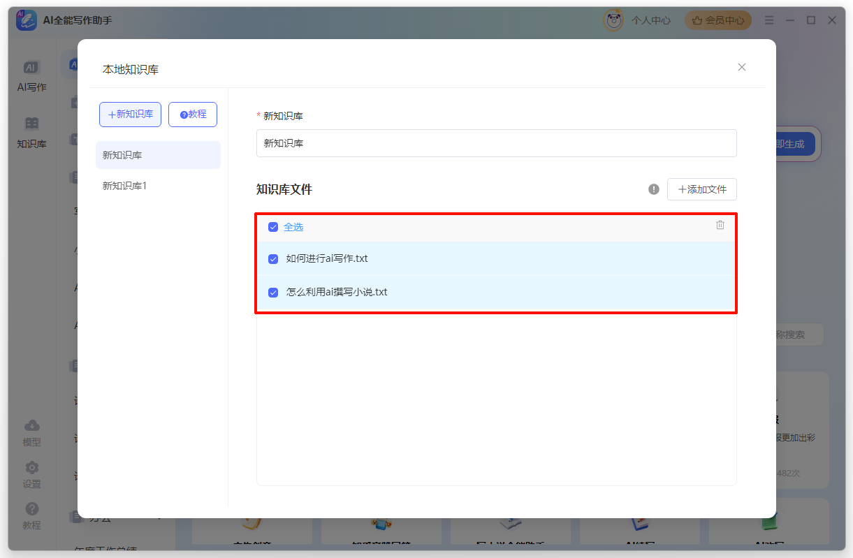 1769508697224334.png image.png