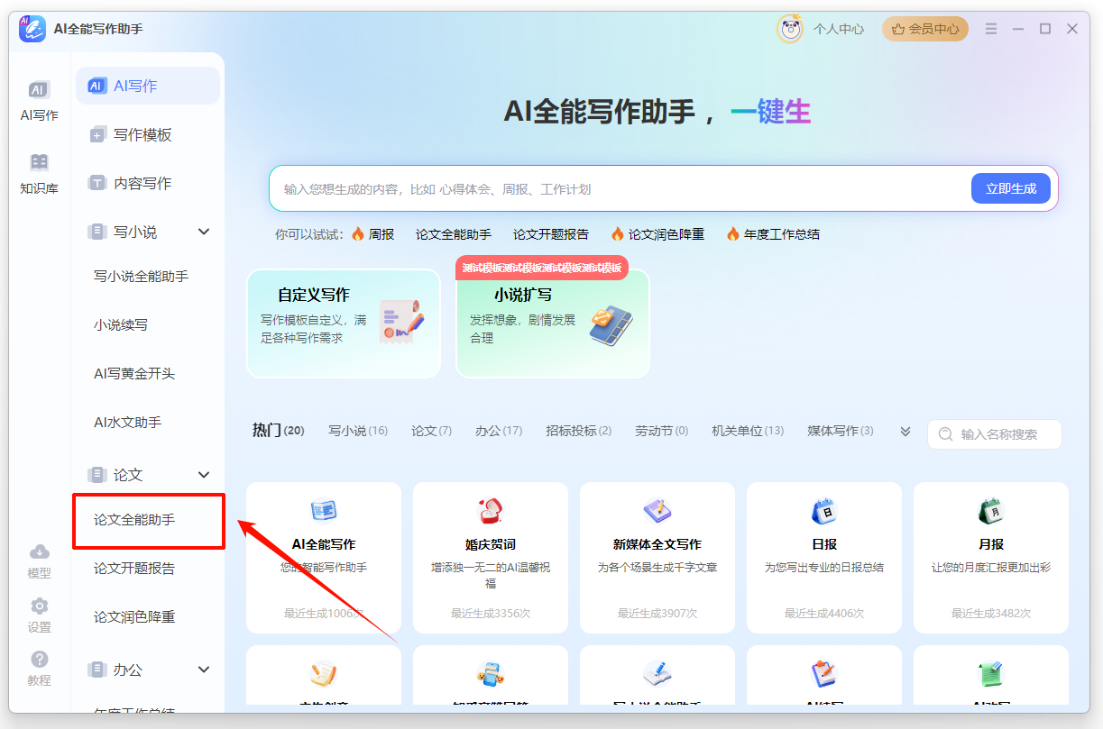 1769508708582794.png image.png