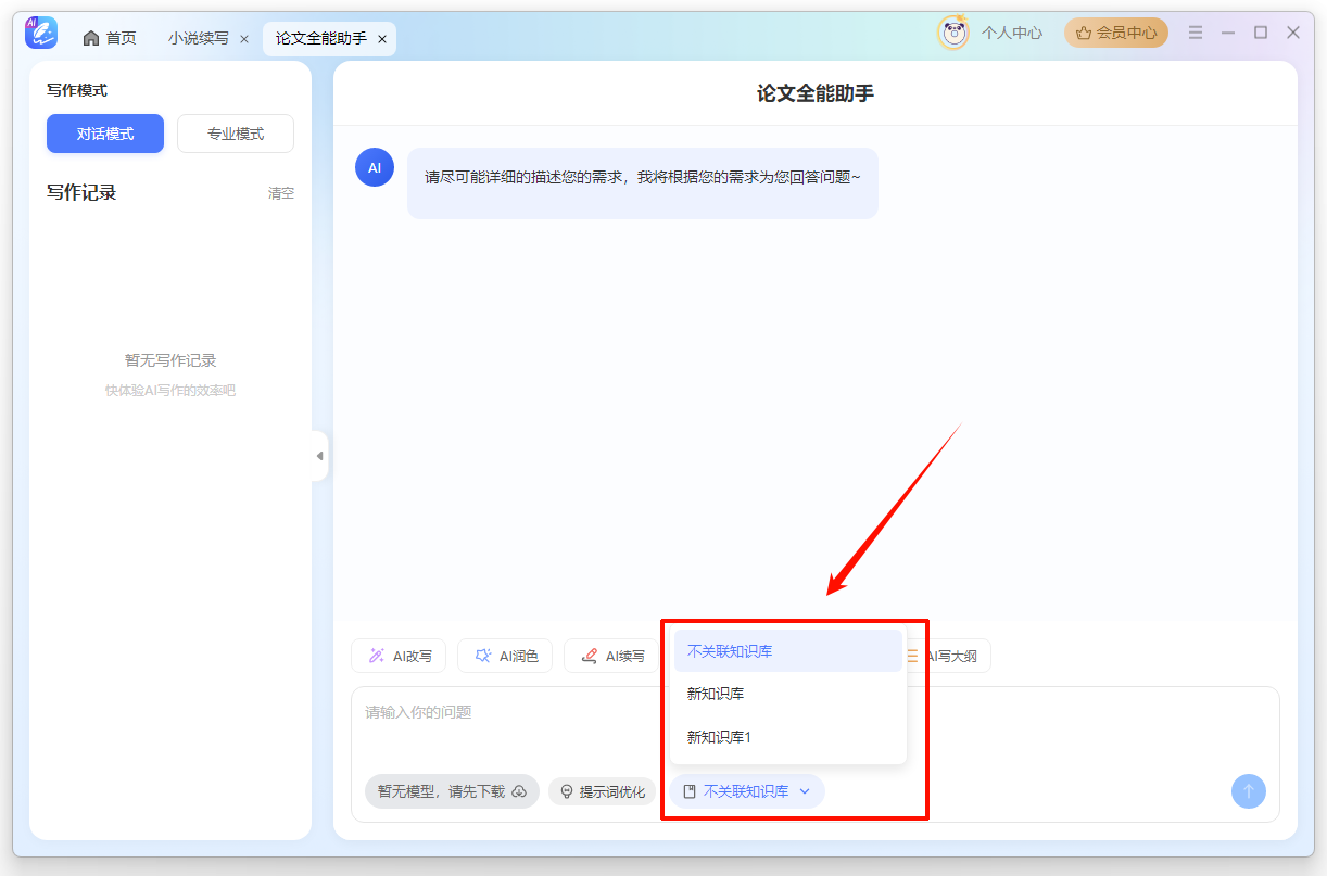 1769508727112011.png image.png