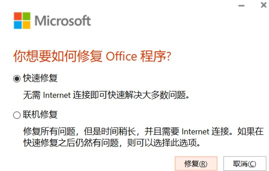 右键新建里面没有word和excel1