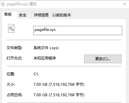 1769580199192504.png pagefile.sys.png