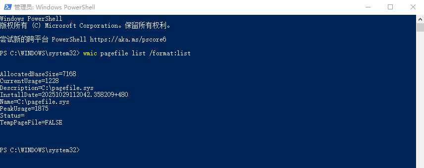 1769580242147548.png PowerShell-2.png