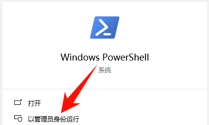 1769580237696902.png PowerShell-1.png