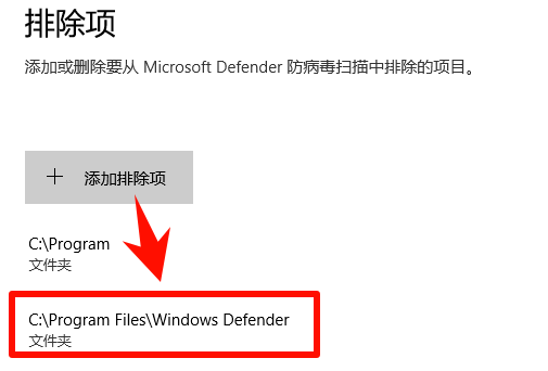 1769604200114184.png 排除项.png