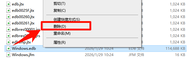 1769657638636140.png 重置索引配置文件.png