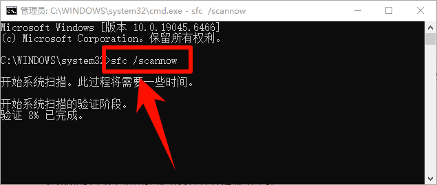 1769657694261814.png sfc scannow.png