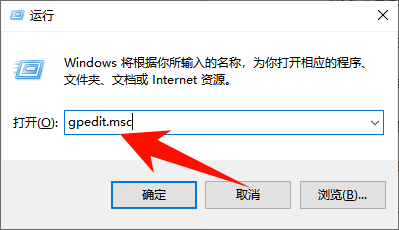 1769657710597000.png 打开本地组策略编辑器.png