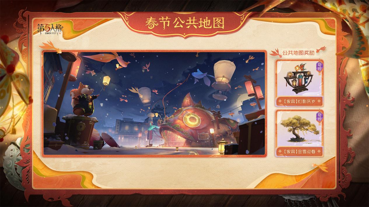 第五人格41赛季什么时候结束8