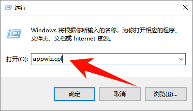 1769675495612129.png 打开程序和功能.png