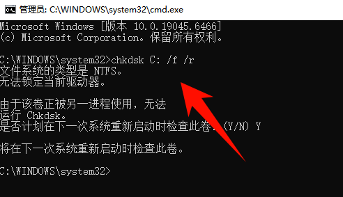 1769675529435324.png 硬盘检测.png
