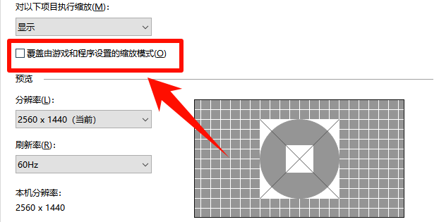 1769696660832311.png NVIDIA控制面板2.png