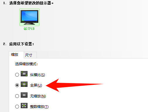 1769696656254280.png NVIDIA控制面板.png