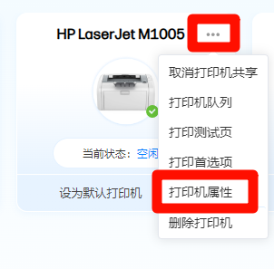 HP LaserJet M10056