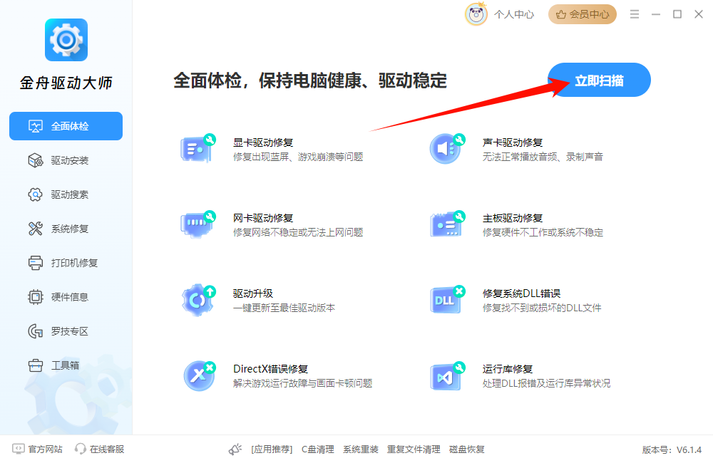 bios界面怎么进入4
