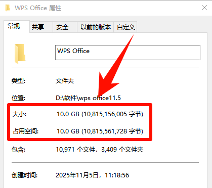 1769784848144350.png WPS占用内存过大.png
