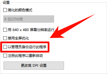 1769784955153411.png 管理员身份运行wps.png