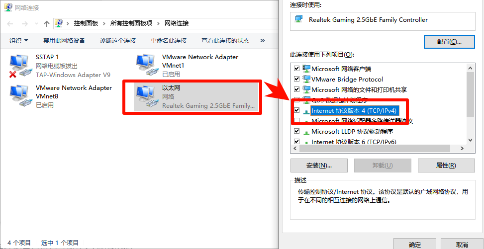 Internet 协议版本 4 (TCPIPv4.png