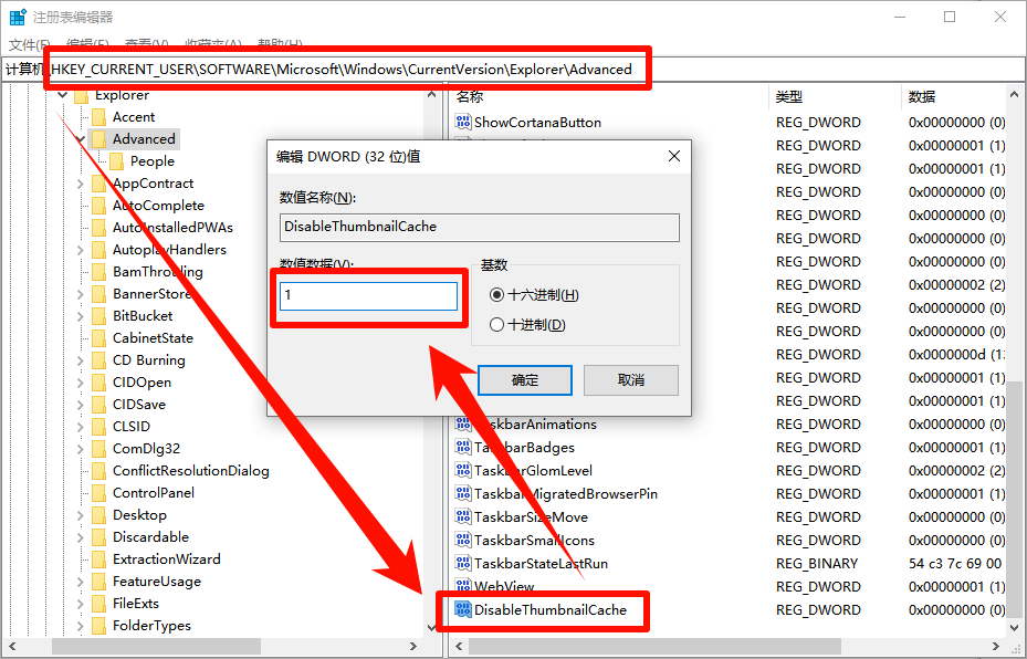 1769845411106277.png 控制缩略图缓存的键值改为1.png