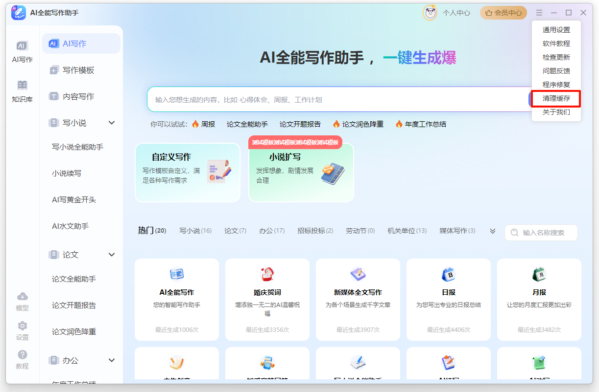 1769508376507264.png image.png