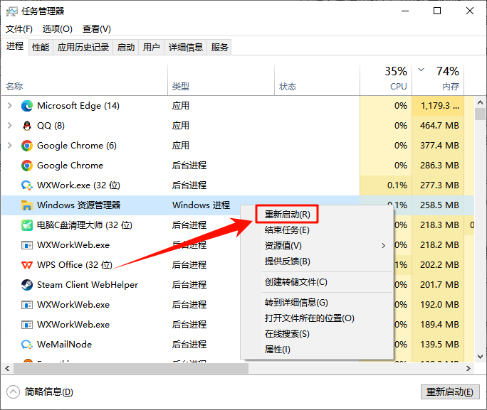 windows照片查看器显示内存不足怎么办2